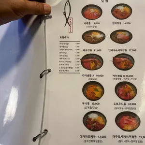 칸세이스시 리뷰 사진