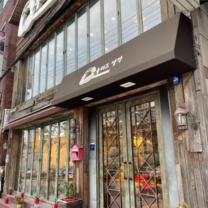 올리브장작 리뷰 사진