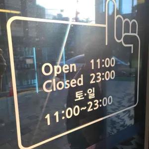 성일식당 아들네 리뷰 사진