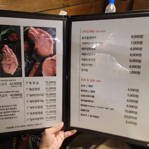 푸름상회 리뷰 사진