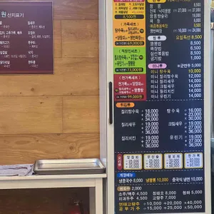 짬뽕파크 24시 리뷰 사진