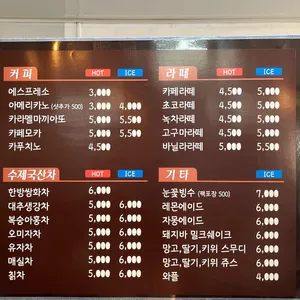 꽃띄움 리뷰 사진