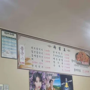 수륜 리뷰 사진