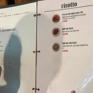 세컨디포레스트 리뷰 사진