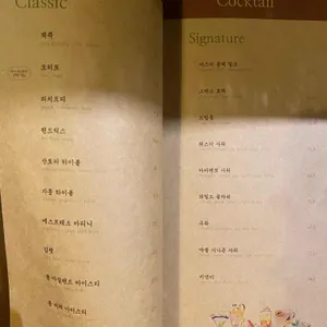 유화 리뷰 사진