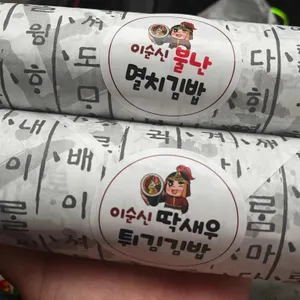 이순신김밥 리뷰 사진
