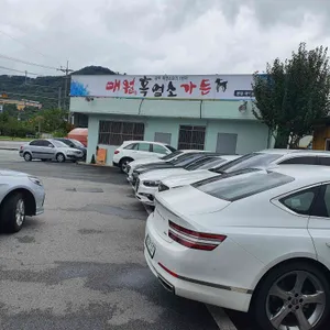 매월흑염소가든 리뷰 사진