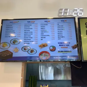 무모한초밥 사진