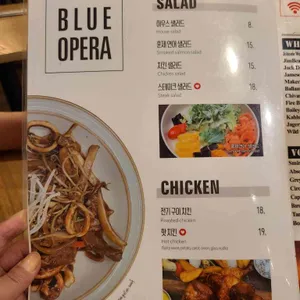 블루오페라 리뷰 사진