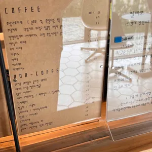 초당젤라또 리뷰 사진
