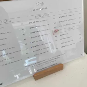 메리먼트 리뷰 사진