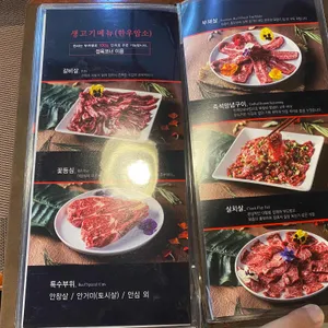 언양불고기 리뷰 사진