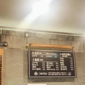 홍곱창 리뷰 사진