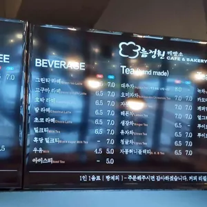 구름정원 제빵소 리뷰 사진