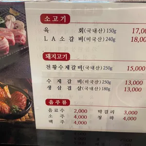 화평본가 리뷰 사진