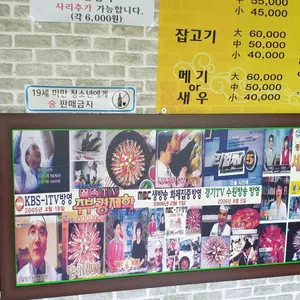 어죽이네 리뷰 사진