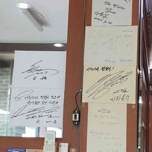 어죽이네 리뷰 사진