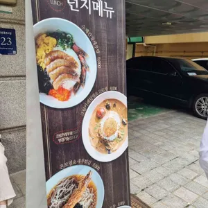 키친 바락 리뷰 사진