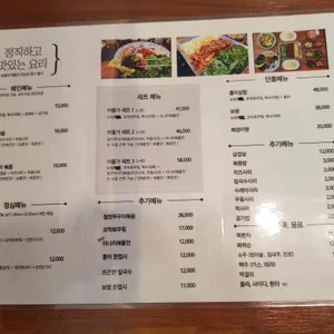 어울가 리뷰 사진