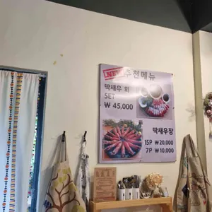 식과함께 리뷰 사진