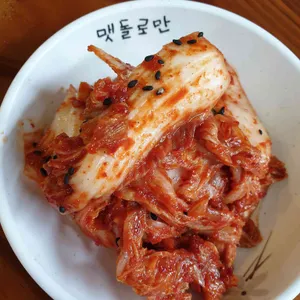 맷돌로만 사진