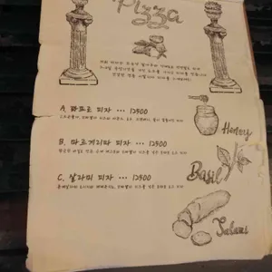 뚝배기 이탈리아 리뷰 사진