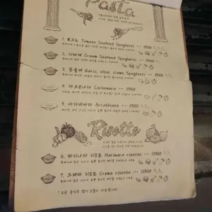 뚝배기 이탈리아 리뷰 사진