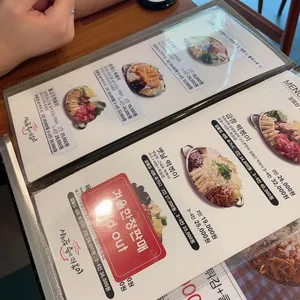 먹쉬돈나 리뷰 사진