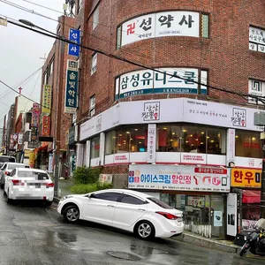 상상짬뽕 리뷰 사진