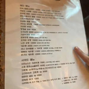 솔직하다 리뷰 사진