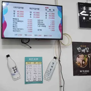 장모님감자탕 리뷰 사진