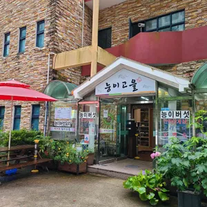 능이고을 리뷰 사진