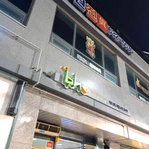 BHC치킨 리뷰 사진