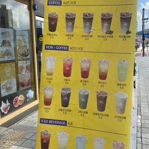 컴포즈커피 리뷰 사진