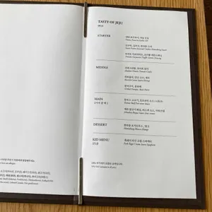 민트 레스토랑 리뷰 사진