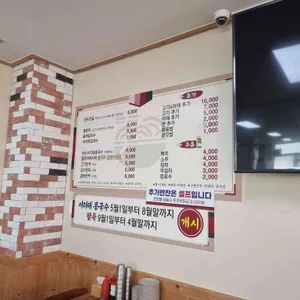 홍두깨 손칼국수 리뷰 사진