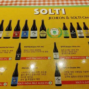 솔티펍 리뷰 사진