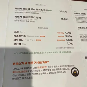 살찐고등어 리뷰 사진