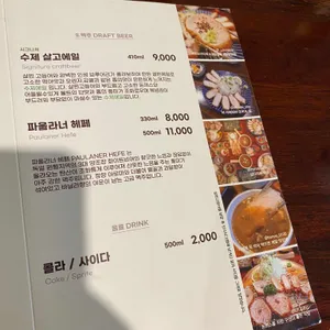 살찐고등어 리뷰 사진