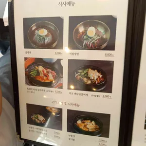 흑돈가 리뷰 사진