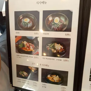 흑돈가 리뷰 사진