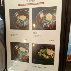 흑돈가 리뷰 사진