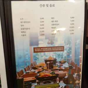 흑돈가 리뷰 사진