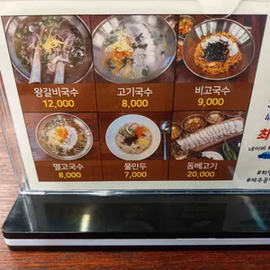 하영올레국수 리뷰 사진