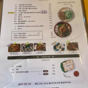 연제네 리뷰 사진