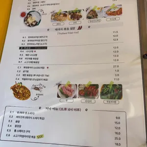 연제네 리뷰 사진