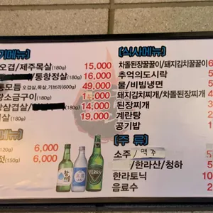 숯애굽다 리뷰 사진