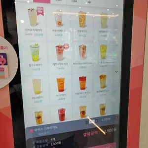 바나프레소 리뷰 사진