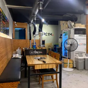 국민갈비 리뷰 사진