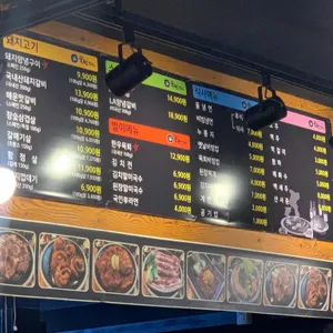 국민갈비 리뷰 사진
